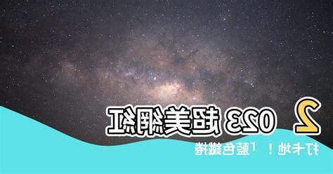 藍色鐵捲門 2023